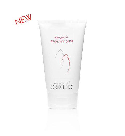 Arkadia Крем для рук Регенерирующий, 150 мл