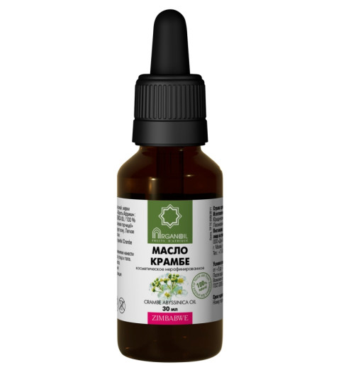 Diar Argana Crambe Abyssinica Oil / 100% натуральное масло Крамбе (Абиссинская горчица) косметическое, 30 мл Diar Argana Crambe Abyssinica Oil / 100% натуральное масло Крамбе (Абиссинская горчица) косметическое, 30 мл