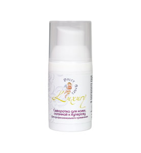 Dolce Angel Luxury / Cыворотка для кожи, склонной к куперозу, 30 мл