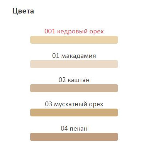 Dr. Hauschka Concealer / Карандаш маскирующий для лица, 2.5 мл Dr. Hauschka Concealer / Карандаш маскирующий для лица, 2.5 мл