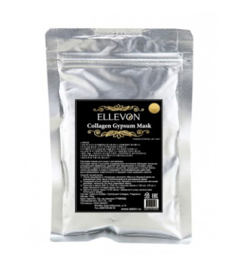 Ellevon (Эллевон) Collagen Gypsum Mask / Гипсовая маска с коллагеном, 700г Ellevon (Эллевон) Collagen Gypsum Mask / Гипсовая маска с коллагеном, 700г