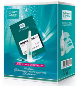 Martiderm The Originals Подарочный набор Экспресс-уход, 5*2мл+25мл