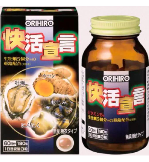 Orihiro (Орихиро) Мультикомплекс с куркумином, экстрактом устриц и аминокислотами, 180 капсул Orihiro (Орихиро) Мультикомплекс с куркумином, экстрактом устриц и аминокислотами, 180 капсул