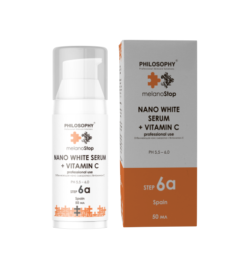 Philosophy Nano White Serum + Vitamin C / Отбеливающая Нано сыворотка с витамином С, 50 мл Philosophy Nano White Serum + Vitamin C / Отбеливающая Нано сыворотка с витамином С, 50 мл
