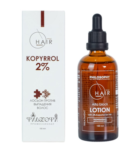 Philosophy Alfa Block Lotion with 2% Kopyrrol for Her / Лосьон от выпадения волос с 2% копирролом "Для нее", 100 мл Philosophy Alfa Block Lotion with 2% Kopyrrol for Her / Лосьон от выпадения волос с 2% копирролом "Для нее", 100 мл