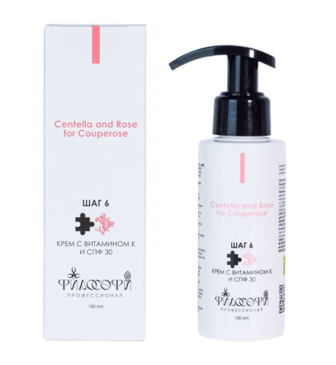 Philosophy Anti Rougeurs SPF30 / Антикуперозныи крем с витамином К и SPF30, 100 мл Philosophy Anti Rougeurs SPF30 / Антикуперозныи крем с витамином К и SPF30, 100 мл
