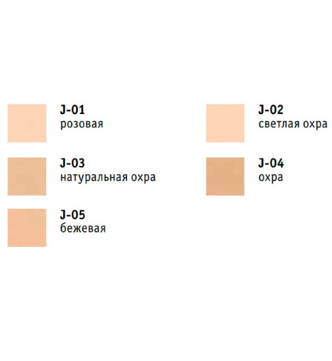 Salon de Flouveil Jeweled Essence Foundation / Пудра-эссенция для лица Драгоценная пудра, 25 г Salon de Flouveil Jeweled Essence Foundation / Пудра-эссенция для лица Драгоценная пудра, 25 г
