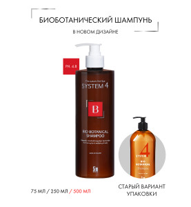 Sim Sensitive (Сим Сенситив) System 4 Bio Botanical Shampoo / Био Ботанический шампунь, 500 мл Sim Sensitive (Сим Сенситив) System 4 Bio Botanical Shampoo / Био Ботанический шампунь, 500 мл